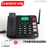 中诺（CHINO-E）无线插卡电话机座机4G/5G移动联通电信固话sim卡家用办公 W568插卡移动版-黑色【老人专用】