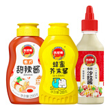 凤球唛蜂蜜芥末酱200g+甜辣酱295g+沙拉酱260g炸鸡汉堡披萨三明治蘸酱