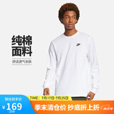 耐克(NIKE)春夏男长袖T恤 纯棉 运动休闲 经典简约 AR5194-100 白色M