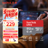 闪迪（SanDisk）512GB TF（MicroSD）内存卡 A1 U1 C10 至尊高速移动版存储卡 读速150MB/s 手机平板游戏机内存卡