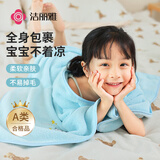 洁丽雅（Grace） 儿童浴巾家用吸水速干宝宝洗澡婴儿新生超柔大童 60*120cm 蓝色