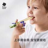 babycare儿童筷子训练筷自动回弹筷学习筷宝宝筷子虎口训练筷练习筷费雷橙