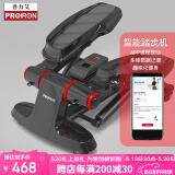 PROIRON普力艾 踏步机家用脚踏机液压免安装智能登山走步机电子屏 黑色