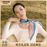 万事利WENSLI真丝丝巾桑蚕丝女方巾63cm送妈妈生日礼物丝巾礼盒  玉兰赋