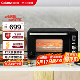 格兰仕（Galanz）【国家补贴】空气炸烤箱家用烤箱电烤箱42L超大容量多功能烤箱电子式精准控温PQ7