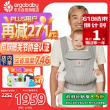 ergobaby美国二狗婴儿背带柔软透气deluxe腰凳舒适多功能满月即用四季通用