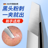 海菲诺镊子拔毛高精密眉夹眉毛夹子拔胡子工具拔毛神器胡子夹