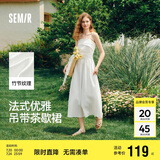 森马（Semir）代露娃连衣裙女简约度假风吊带裙25夏法式高级感长裙107425114040