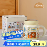 贝瑟斯陶瓷马克杯咖啡杯情侣杯猫猫创意伴手礼礼物早餐杯泡茶带盖水杯子