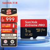 闪迪（SanDisk）1TB TF（MicroSD）内存卡 A2 4K V30 U3 C10 至尊超极速移动存储卡 读速200MB/s 写速140MB/s