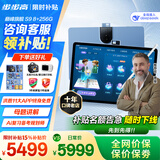 步步高S8 /S9  8+256G 学习平板 学生平板 早教机 AI学习机平板小学到高中课程同步学习机点读机儿童平板 【国家补贴】S9 8+256G