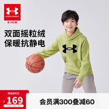 安德玛（Under Armour）男大童连帽宽松加绒卫衣运动男童卫衣244303166 绿色 170cm 