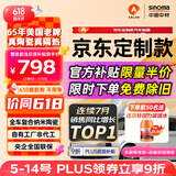 ARLON【新升级】美国雅龙汽车贴膜智途Pro前浅后深汽车玻璃膜隔热膜全车膜贴膜防紫外线防晒包施工