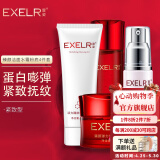 萱姿护肤品套装臻颜弹力蛋白紧致补水保湿抗皱紧致套装多重胶原补充 紧致型洁面+水+霜+粉底4件