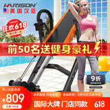 HARISON汉臣倒立机家用 拉伸器倒立器倒立凳倒挂器颈腰椎拉伸HR-406