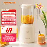 九阳（Joyoung）榨汁料理机 榨汁杯多功能易清洗家用搅拌机 打米糊果汁机婴儿辅食机L6-L621A【国家补贴】
