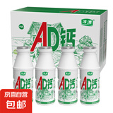 淳澳经典原味AD钙乳酸菌220g含丰富维生素D新老包装随机 原味AD钙220ml*24瓶【整箱装】