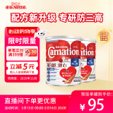 雀巢三花柏龄健心升级版 三清高高钙营养成人奶粉 750g*2罐