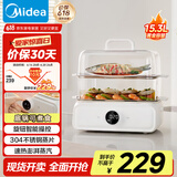 美的（Midea）多功能锅电蒸锅家用 多用途一体机 蒸鱼包子杂粮 透明视窗304不锈钢 双层大容量15.3升ZGC3223M02