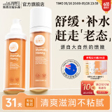 纽乐葆麦卢卡水乳妈妈护肤品套装保湿爽肤水润肤哺乳期专用官方旗舰正品 麦卢卡护肤组合【水+乳】