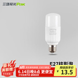 三雄极光星芒led灯泡螺口E27球泡柱形白光节能灯泡电灯泡光源超亮【特卖】 10W 白光