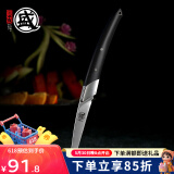 三本盛雕刻刀厨师雕花专用主刀折叠水果刀便携食品雕刻刀厨师果盘造型刀 日本AUS8：本者雕刻刀【黑檀木】