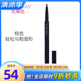 玫琳凯（MARY KAY）官方眉笔棕色灰色持久自然不晕染化妆品玫琳凯正品旗舰自 棕色