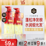 沙宣蓬蓬瓶无硅油蓬松洗发水男士女士修护改善毛躁洗发露500ml