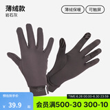 迪卡侬（DECATHLON）手套秋男女跑步健身骑行保暖触屏运动全指五指RUNC 岩石灰 L