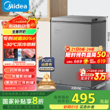 美的（Midea）100升小冰柜家用冷藏冷冻两用一级节能-30度速冻茶叶保鲜柜小型冷柜冰箱BD/BC-100KMF(E)国家补贴