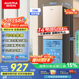 澳柯玛（AUCMA）226升冰箱家用租房用小型冰箱风冷无霜二门电冰箱双开门囤货小占地低噪国家补贴BCD-226WH