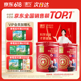 中老年小分子羊奶粉畅百岁70+ 800g*2礼袋装送礼