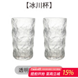 青苹果（QINGPINGGUO） 日式玻璃杯家用INS水杯加厚冰川杯威士忌酒杯茶杯果汁牛奶咖啡杯 冰川杯高款300ML/2只装