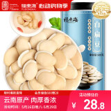 福东海 白扁豆500g 新货新鲜五谷杂粮粗粮煮粥食品 药食同源 养生粥食材