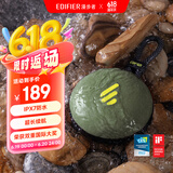 漫步者（EDIFIER）M100 Plus 便携式蓝牙音箱 户外音箱 IPX7级防水 户外露营 森林绿