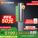 小米（MI）空调巨省电柔风3匹 变频立柜式高效制冷/热低噪自清洁智能设计互联网空调 3匹 一级能效 自然风Pro双出风 72M1A1