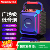 纽曼（Newmine）K220 无线蓝牙音箱广场舞音响户外大音量便携式低音炮家用K歌音乐播放器地摊摆摊收款喇叭 标准版
