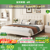 全友家居原木风板式床软包高箱储物床1.8x2米主卧室实木脚双人高脚床 奶油白|高脚床 1.8米