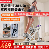 英尔健多功能家用爬楼机室内登山机运动健身器材静音减肥踏步器械 [全能款]降噪滑轮/加厚踏板