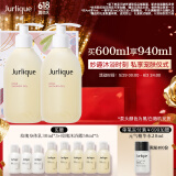 茱莉蔻（Jurlique）玫瑰柔肤沐浴露300ML*2 深层清洁柔滑肌肤花香型 生日礼物送女友