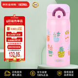 膳魔师（THERMOS）保温杯不锈钢水杯粉色350ml保冷杯子男女士学生儿童礼物JNR-350