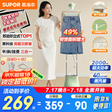 苏泊尔（SUPOR）【国家补贴】挂烫机家用双杆大功率手持电熨斗杀菌全自动蒸汽挂烫机立式商用服装店熨烫机205A 