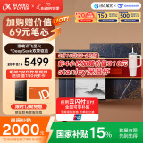 科大讯飞（iFLYTEK）智能办公本X3 Pro AI瑰宝文化礼盒 10.65英寸 讯飞星火*DeepSeek双擎驱动 电子书 墨水屏平板电脑