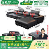 宜私享【只用真皮 销量1万+】真皮沙发客厅头层牛皮现代简约大小户型 全套【双单贵+脚踏+单位】海绵款 【旗舰版】2.5mm头层牛皮
