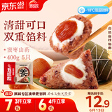 思念蜜枣山药五红杂粮粽400g5只速冻锁鲜粽 粗粮端午早餐食材