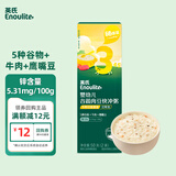 英氏婴幼儿谷蔬肉豆快冲粥尝鲜装50g牛肉甘蓝番茄味 10月+