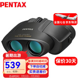 PENTAX日本宾得双筒望远镜UP二代便携高清男女生旅游演唱会观鸟儿童礼物 尊贵黑 10x21
