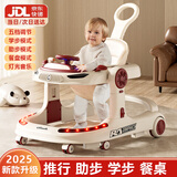 尼美乐婴儿学步车科学学步6个月以上1到2岁宝宝学走路助步可折叠防侧翻 复古红【音乐+餐盘+推把+脚垫】
