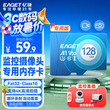 忆捷（EAGET）128GB TF（MicroSD）存储卡 C10 商务蓝 适用华为小蚁萤石普联监控行车记录仪 高速内存卡