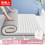 南极人乳胶床垫1.5米床褥宿舍垫被软垫地铺睡垫150x200cm双人家用可折叠